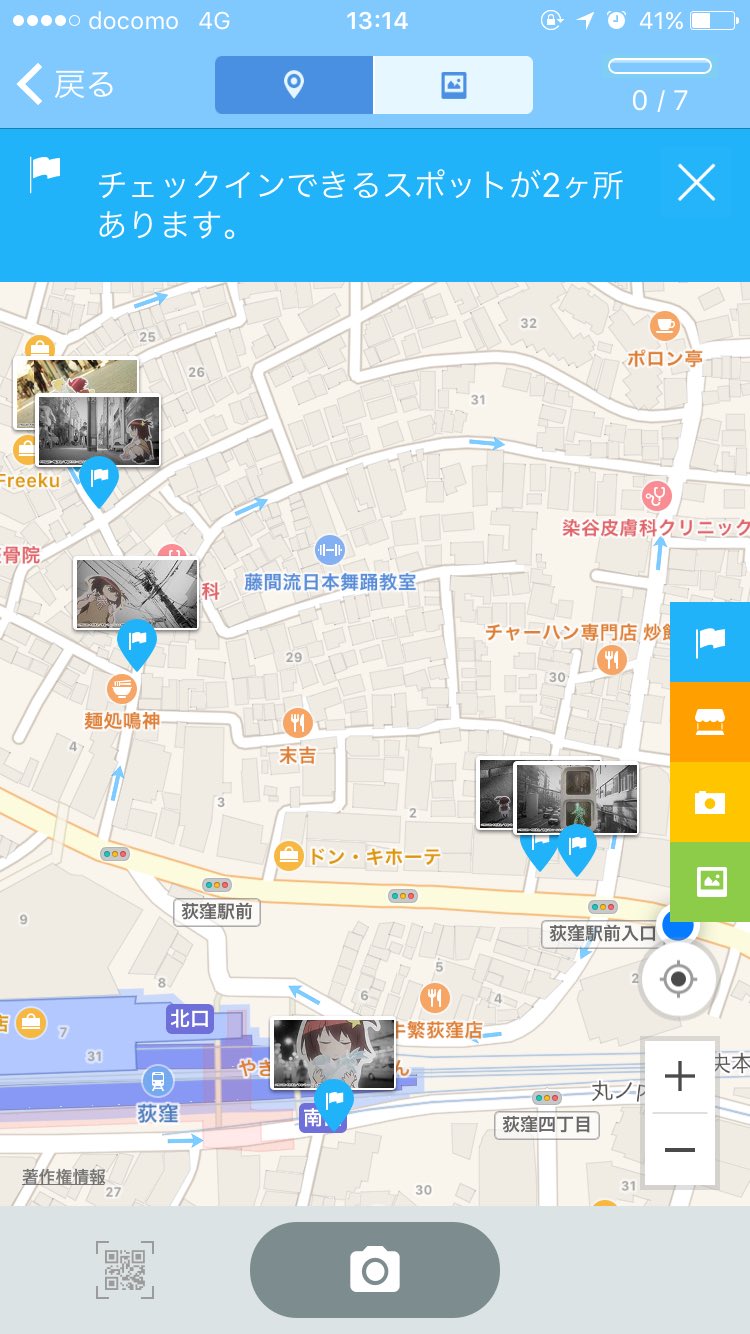 Map of the real-life locations seen in the ending